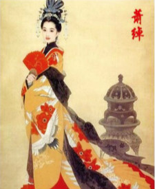 萧绰的能力有多强？她对辽朝有哪些贡献？