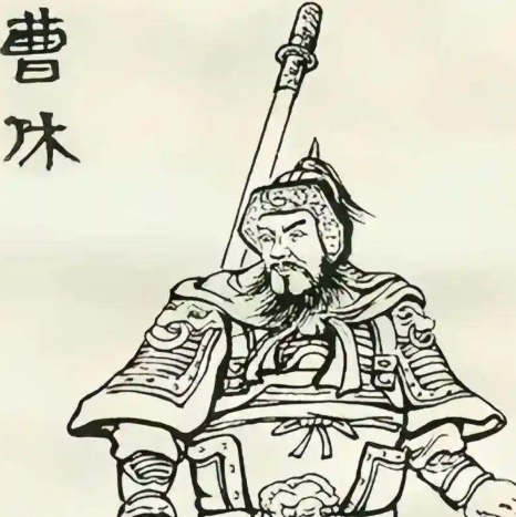 曹休：曹魏东线的擎天柱，曹操族子的铁血传奇