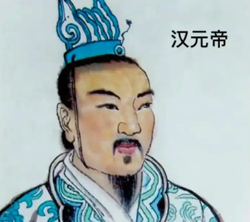 柔仁之主与帝国黄昏:汉元帝刘奭的治国困局