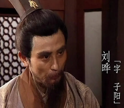 汉室宗亲的智谋之光：刘晔——三国曹魏的战略巨擘