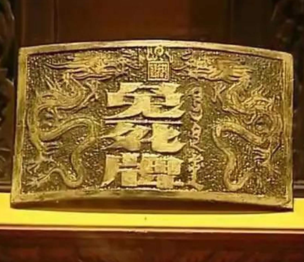 一块废铁的神权加冕:丹书铁券,究竟是免死金牌还是催命符?