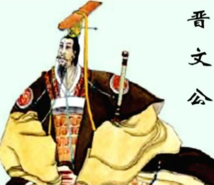 晋国国君重耳：读音背后的传奇人生