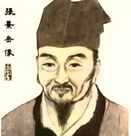 张景岳:温补学派之宗师,中医史上的璀璨巨星