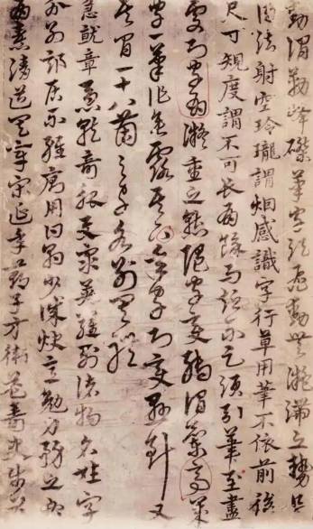 张怀瓘书断:书法理论史上的不朽丰碑