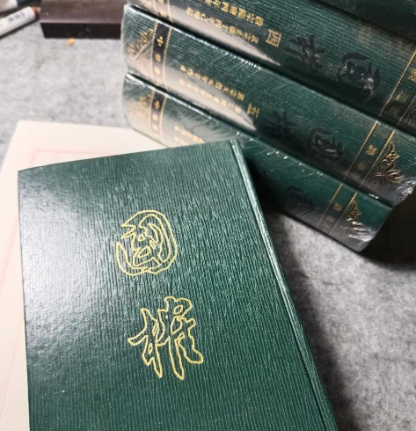 史笔不朽:谈迁与国榷的涅槃传奇