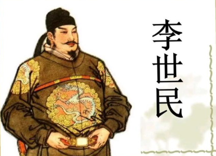 贞观镜鉴:李世民眼中的苻坚与历史兴衰密码