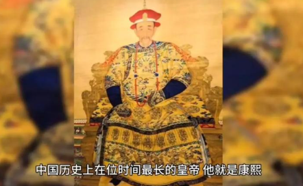 康熙庚子年：解码1720年的历史密码