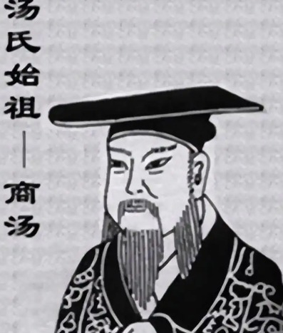 商汤：历史长河中的明君典范