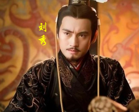 御驾亲征之巅：汉光武帝刘秀的七次征伐传奇