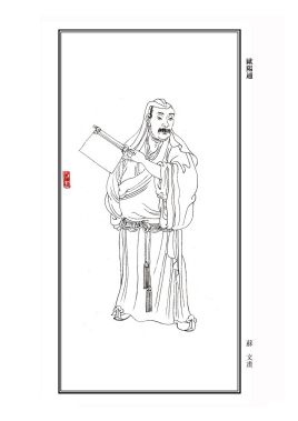 欧阳通简介：唐朝众多宰相之一，书得父法而险峻过之