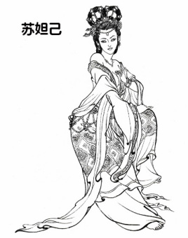 一个比苏妲己更能蛊惑君心的绝世美人，冯小怜