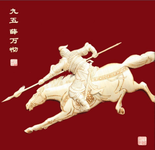 薛万彻是怎么死的？唐太宗为什么要杀自己妹夫？