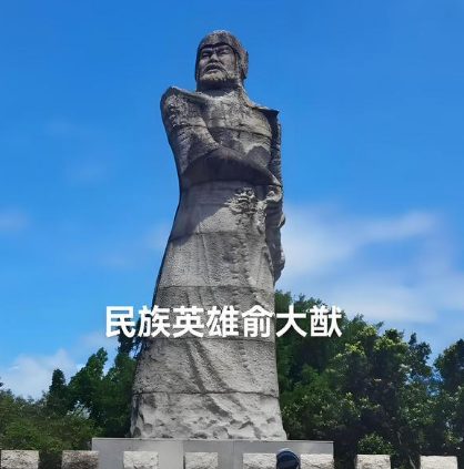 抗倭双璧:俞大猷与戚继光功劳之辨