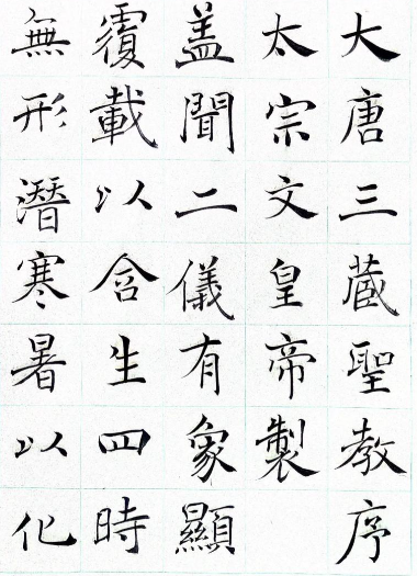 褚遂良：独树一帜的“褚体”书法传奇