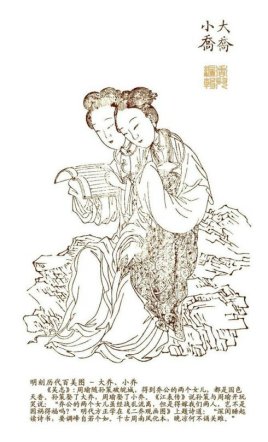 历史上周瑜和孙策是怎么死的?与大小乔有关吗？