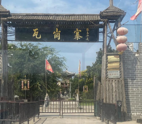 正史中的瓦岗寨：隋末风云的激荡与消散