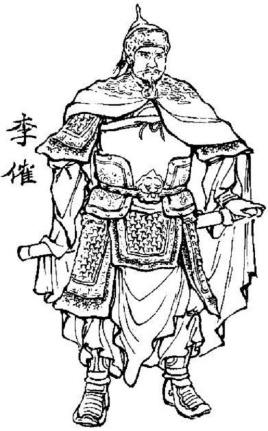 三国时期担任扬武将军这一官职的分别都是哪些人？