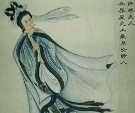 许穆夫人归许之后:家国情怀与命运交织的余章