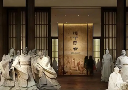 探秘稷下学宫：“稷”字背后的深厚文化密码