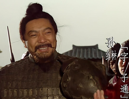 孙峻:东吴政坛上的残暴权臣