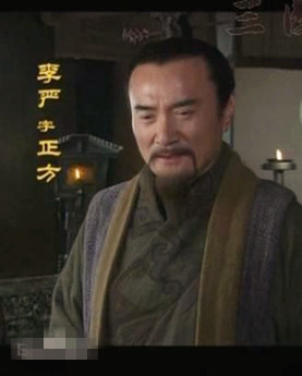 三国时期担任过蜀汉前将军这一官职的，分别都是哪些人？