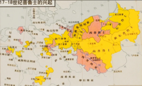 普鲁士：德国崛起的历史基石