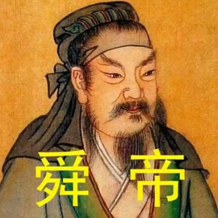 探寻舜帝八子姓氏之谜：历史脉络中的宗族传承