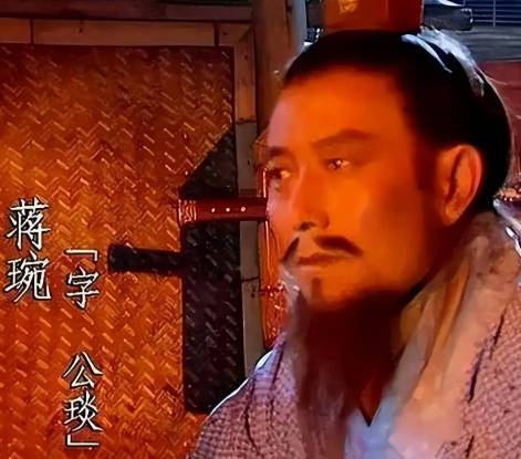 蒋琬：蜀汉后期的中流砥柱