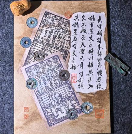 飞钱与交子:唐宋金融演进中的双璧与分野