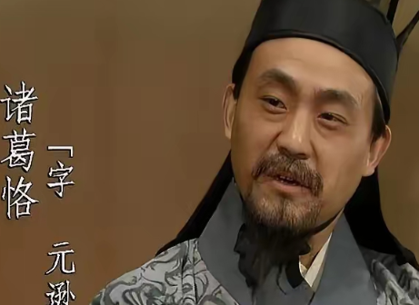 诸葛恪：才智与悲剧交织的三国奇才