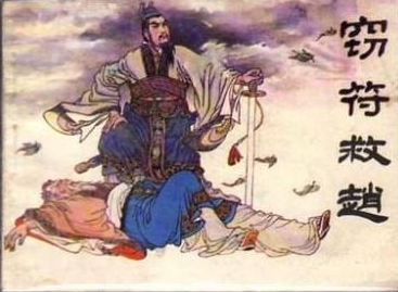 信陵君窃符救赵：智勇双全铸就千古侠义传奇