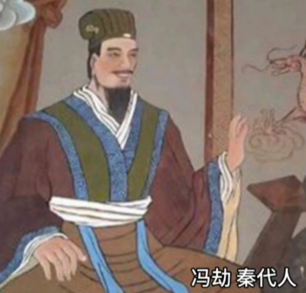 冯劫与冯去疾：父子关系考辨与历史真相还原