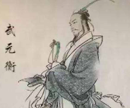 武元衡若在当代:能否续写仕途传奇?