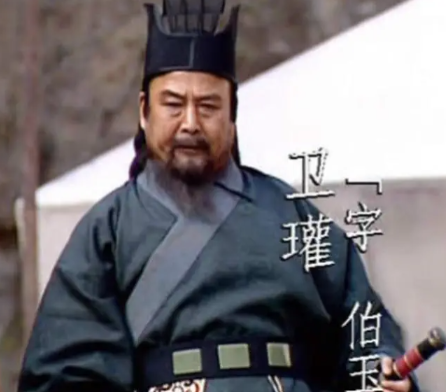 卫瓘“一计害三贤”:权力漩涡中的历史悲剧