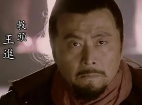 水浒传中王进：隐忍智慧下的清醒抉择者