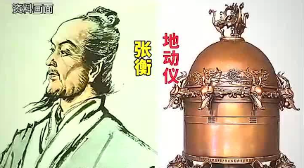浑天测地,地动惊天:张衡制仪,解锁天地万象的密钥