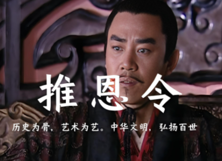 推恩令：汉武帝削弱诸侯势力的智慧阳谋