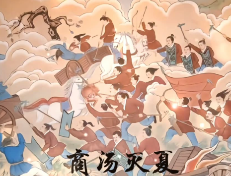 民心为刃:解码商汤灭夏的制胜密钥