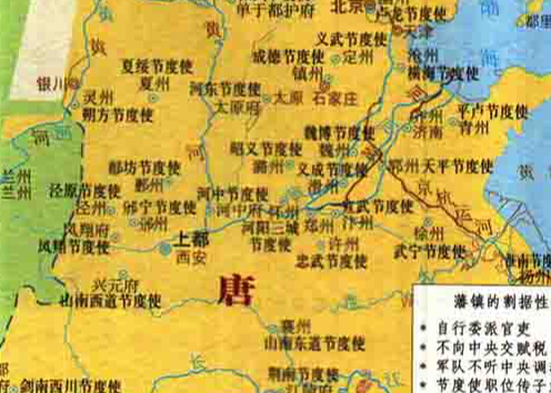 破局与重构:唐朝平定叛乱后藩镇势力的应对之道
