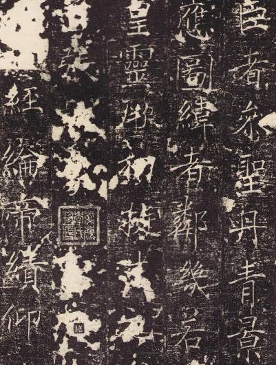 铁笔丹心:褚遂良以直谏护持唐室法度