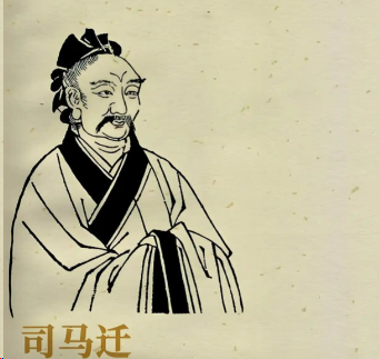 忍辱负重铸青史:司马迁以初心淬炼千年史书