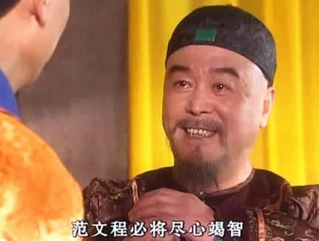 智辅清兴:范文程筹谋天下的定鼎之路