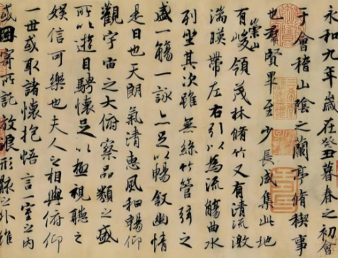 兰亭真迹成千古谜:帝王陪葬传言,是史实还是臆测?