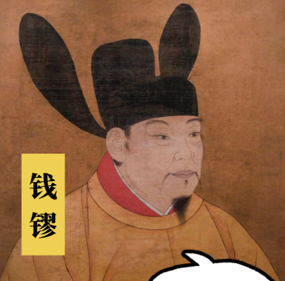 钱镠:乱世擎旗守吴越,保境安民铸丰碑