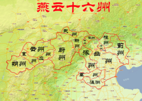 四百年失地之殇:燕云十六州沦陷如何重塑华夏国运
