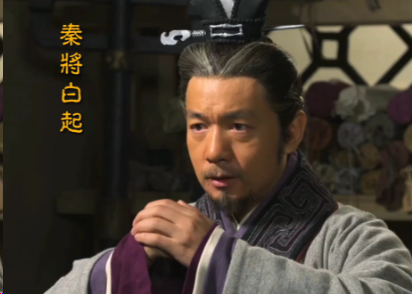 铁血锋芒:白起挥师横扫,铸就秦国霸业的征战史诗