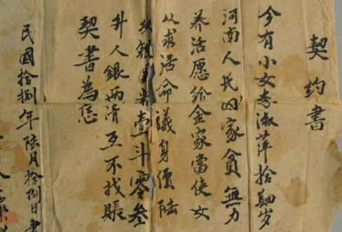 赎买济囚:古代仁政光环下的制度困局